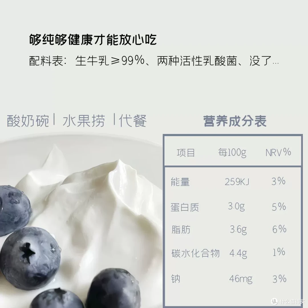 内蒙古2kg大桶酸奶：纯净配料，乳糖不耐救星