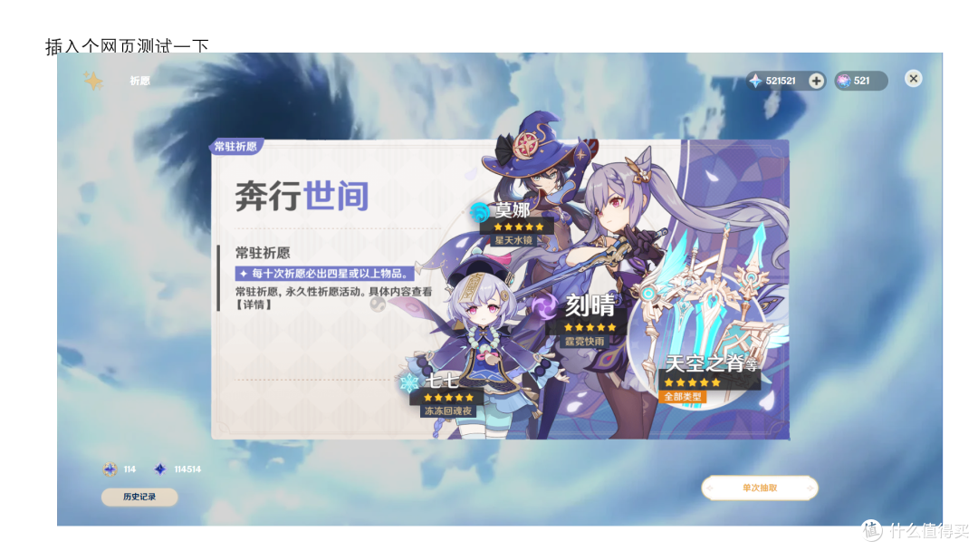 PPT不支持Web Viewer:那如何在ppt中显示网页,并且实时操作?