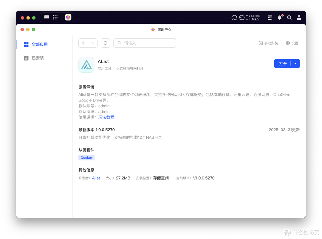 一定后悔买晚了!盘点今年堪称神器的居家好物