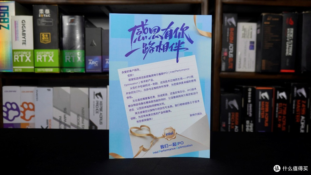 比预设性能模式更强,酷睿Ultra 7 265KF与Z890英特尔IPO套装实测