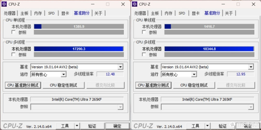 比预设性能模式更强,酷睿Ultra 7 265KF与Z890英特尔IPO套装实测