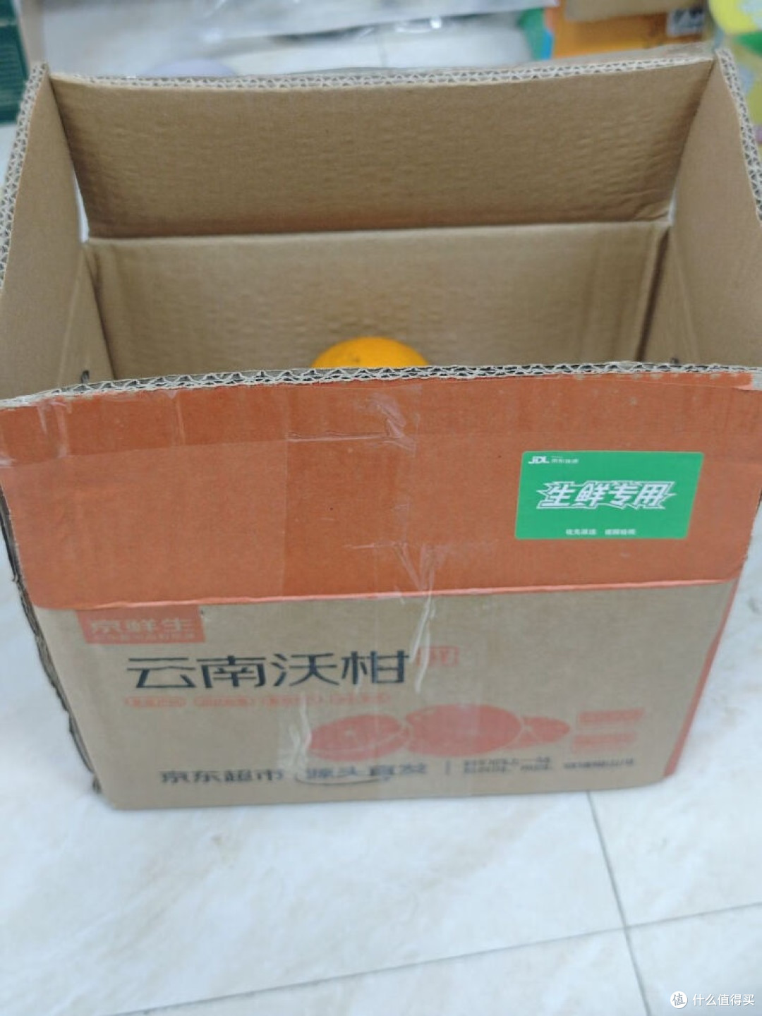 云南沃柑：舌尖上的阳光之味

 