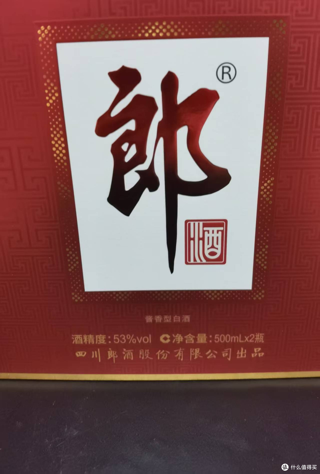 岁月沉香里的琼浆雅韵,郎酒普郎礼盒,价格直接破防了!