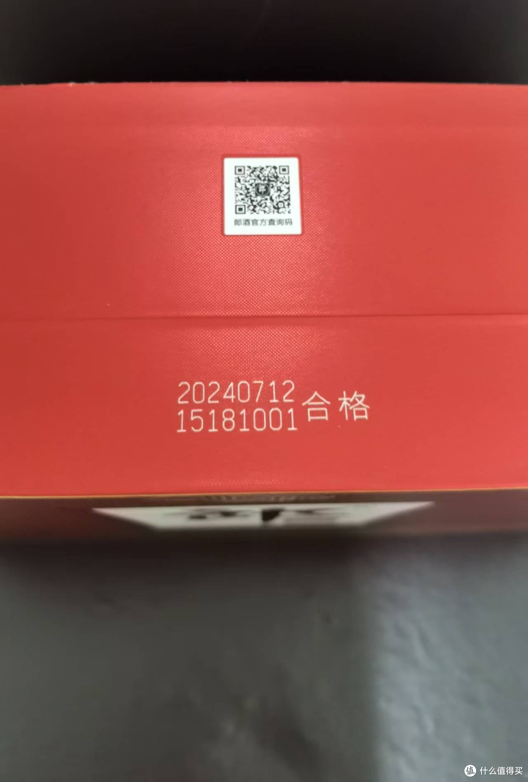 岁月沉香里的琼浆雅韵,郎酒普郎礼盒,价格直接破防了!