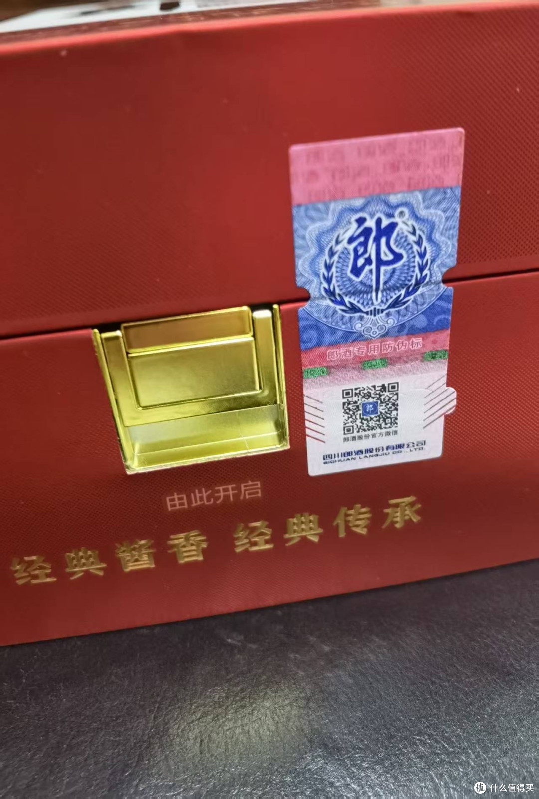 岁月沉香里的琼浆雅韵,郎酒普郎礼盒,价格直接破防了!