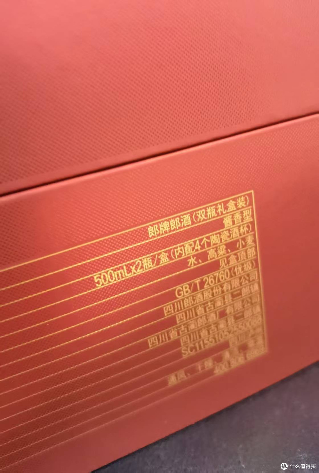 岁月沉香里的琼浆雅韵,郎酒普郎礼盒,价格直接破防了!