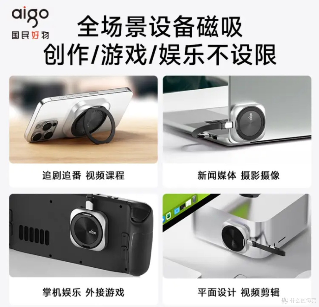 数码达人私藏!爱国者P5移动固态硬盘