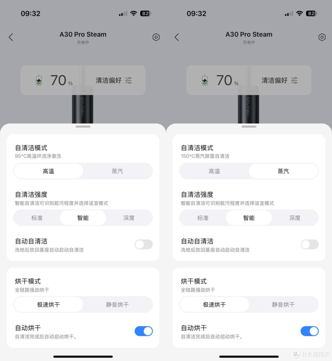 蒸汽清洁革命!石头A30 Pro Steam深度体验:懒人清洁的终极答案