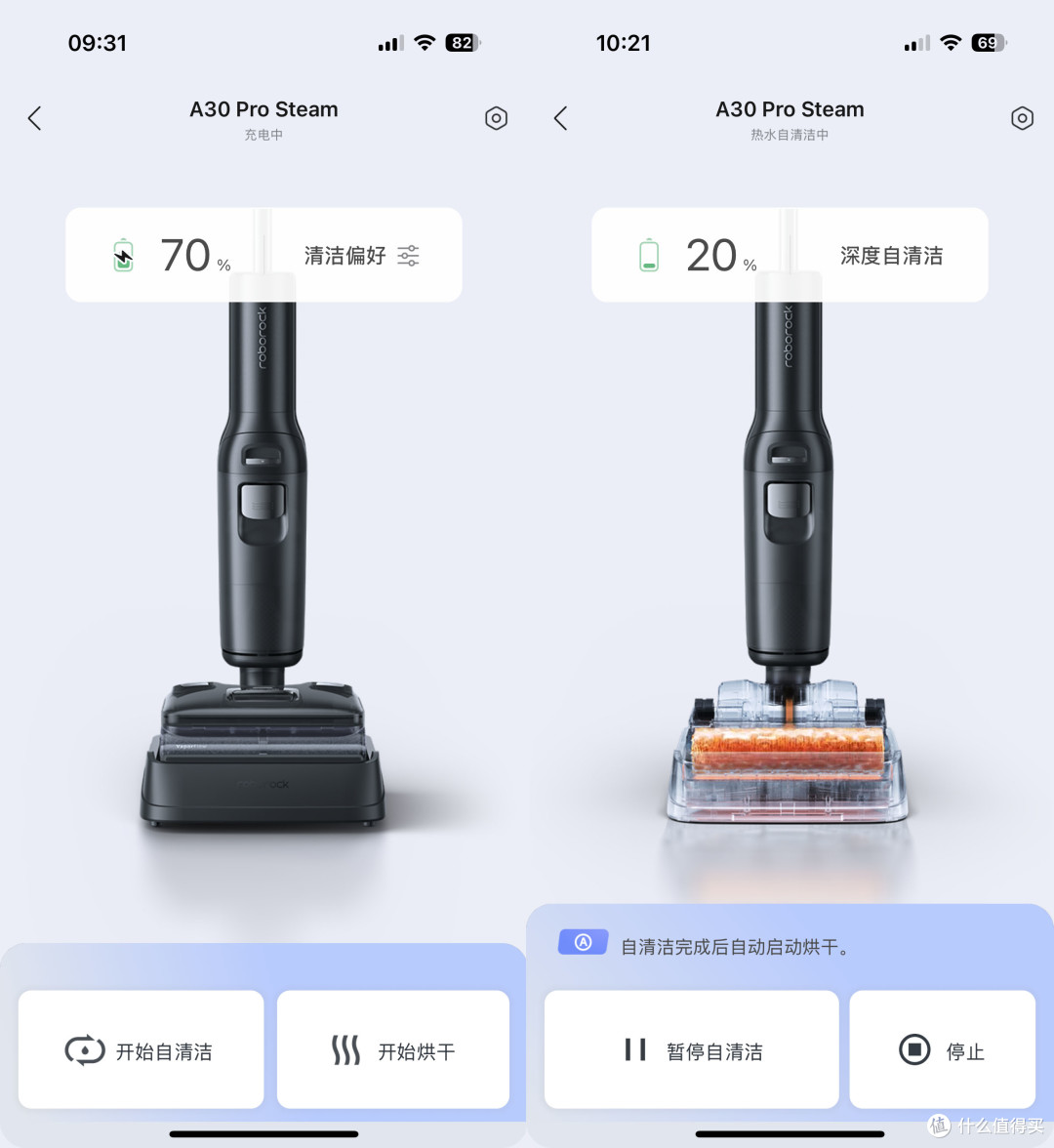 蒸汽清洁革命!石头A30 Pro Steam深度体验:懒人清洁的终极答案