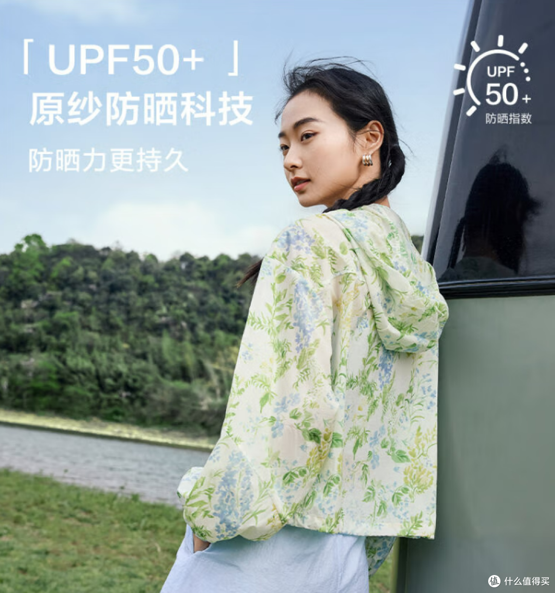 618防晒衣终极攻略:户外通勤全场景覆盖,6款硬核防晒衣深度解析
