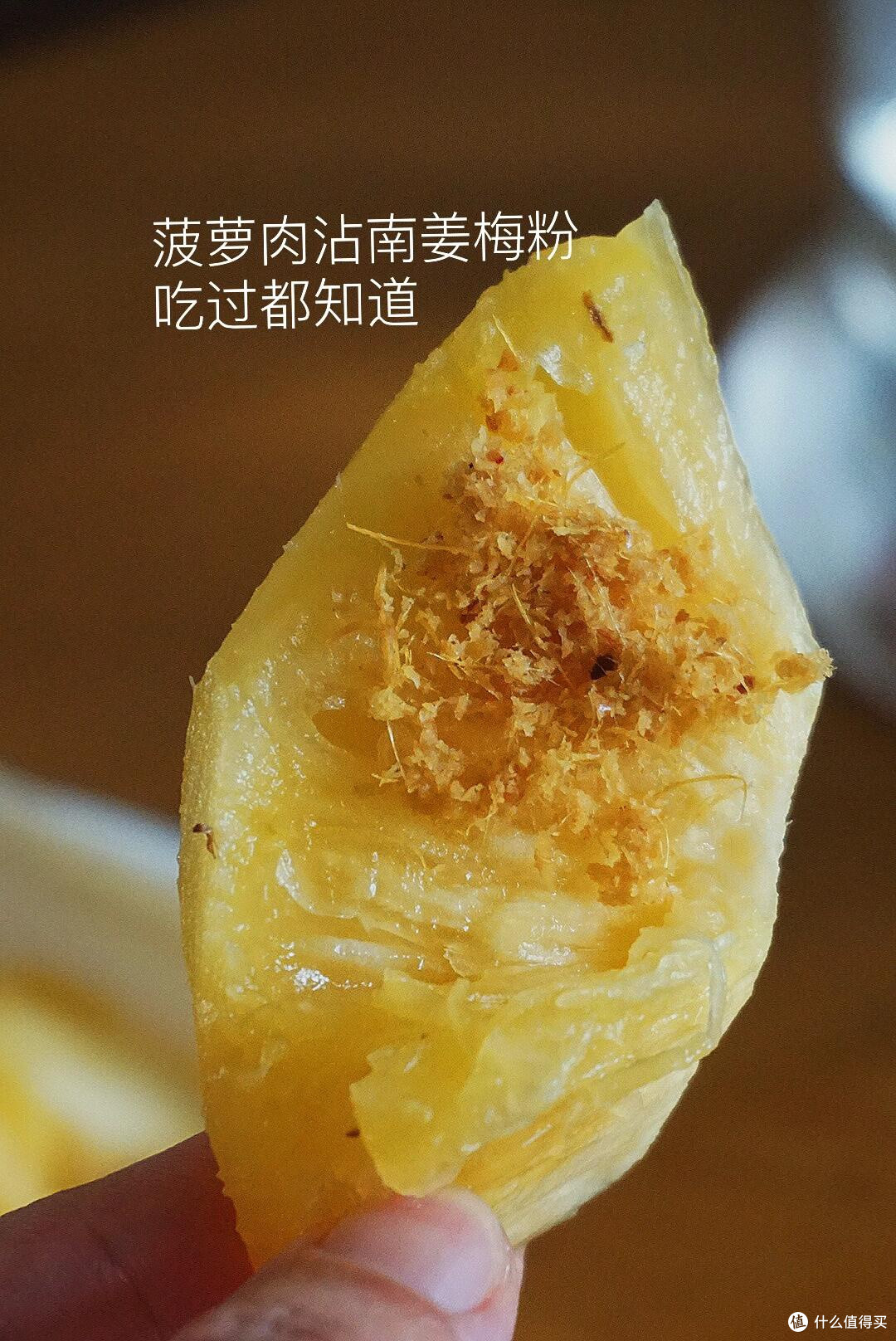 菠萝不要他杀,剩下的菠萝皮做成汽水喝!