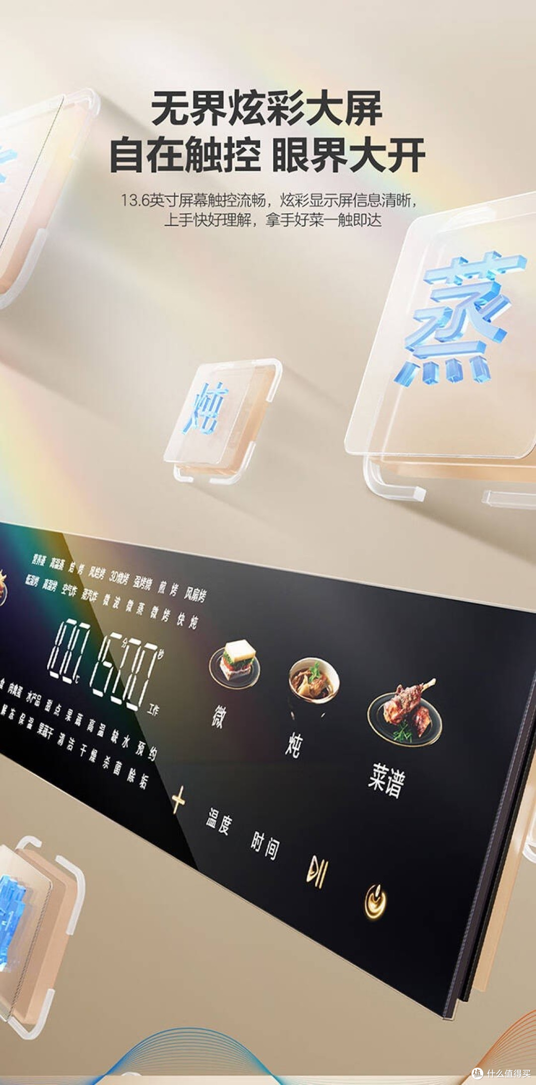 邂逅老板小贝果D2，开启温柔烹饪时光