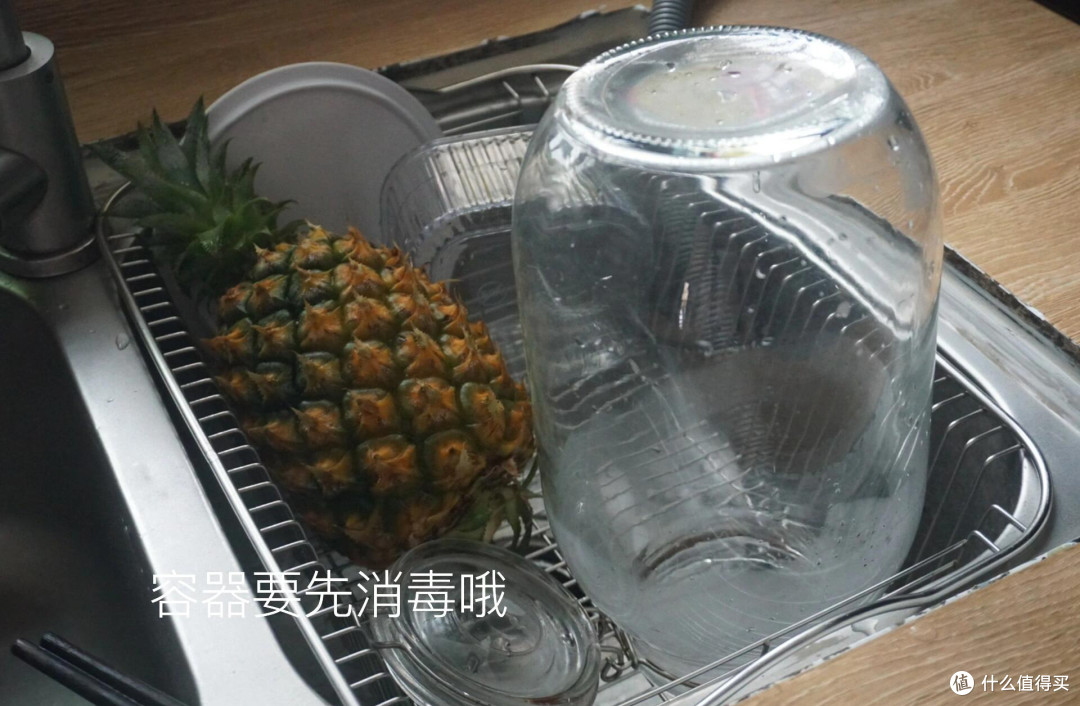 菠萝不要他杀,剩下的菠萝皮做成汽水喝!