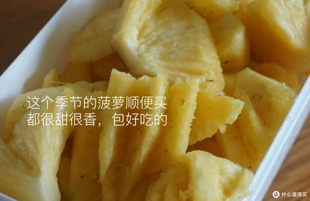 菠萝不要他杀,剩下的菠萝皮做成汽水喝!