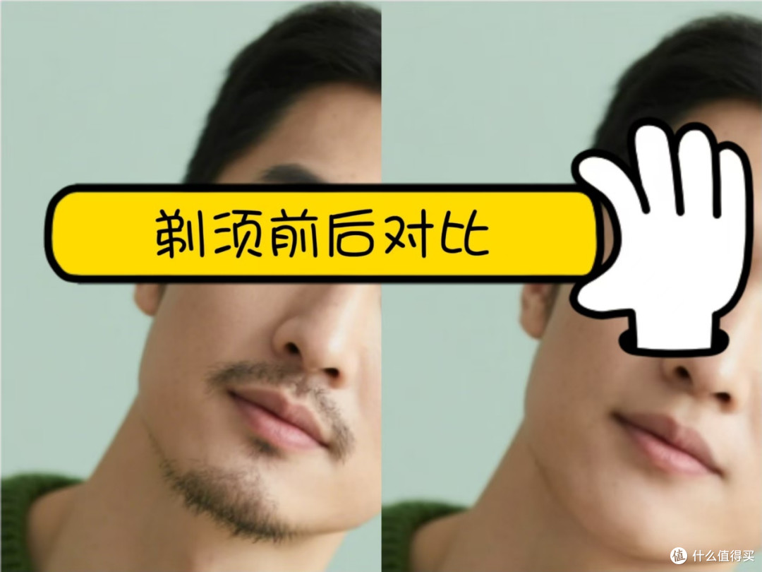 德国进口刀片+三层3D浮动,实现真正无痕的剃须效果,未野MAX测评