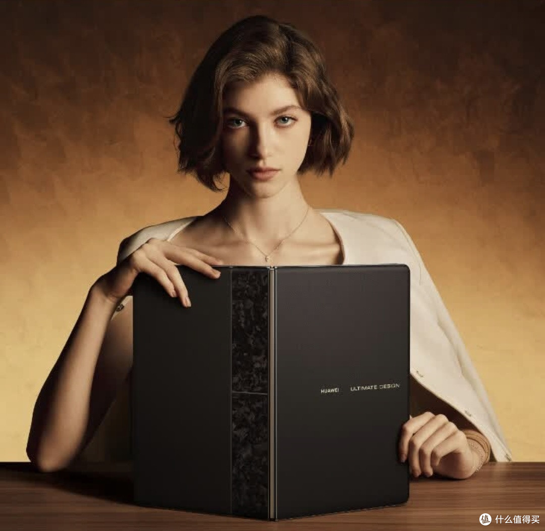 华为MateBook Fold非凡大师:折叠屏笔记本新体验