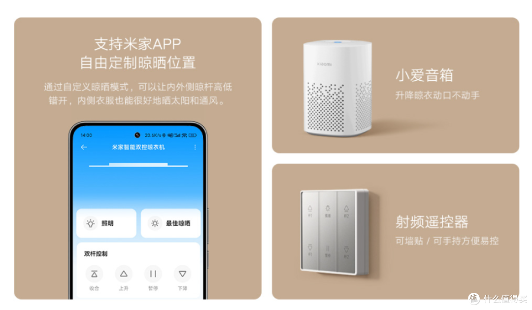 3款全屋家电好物清单,618好价,跟着买让你轻松省钱