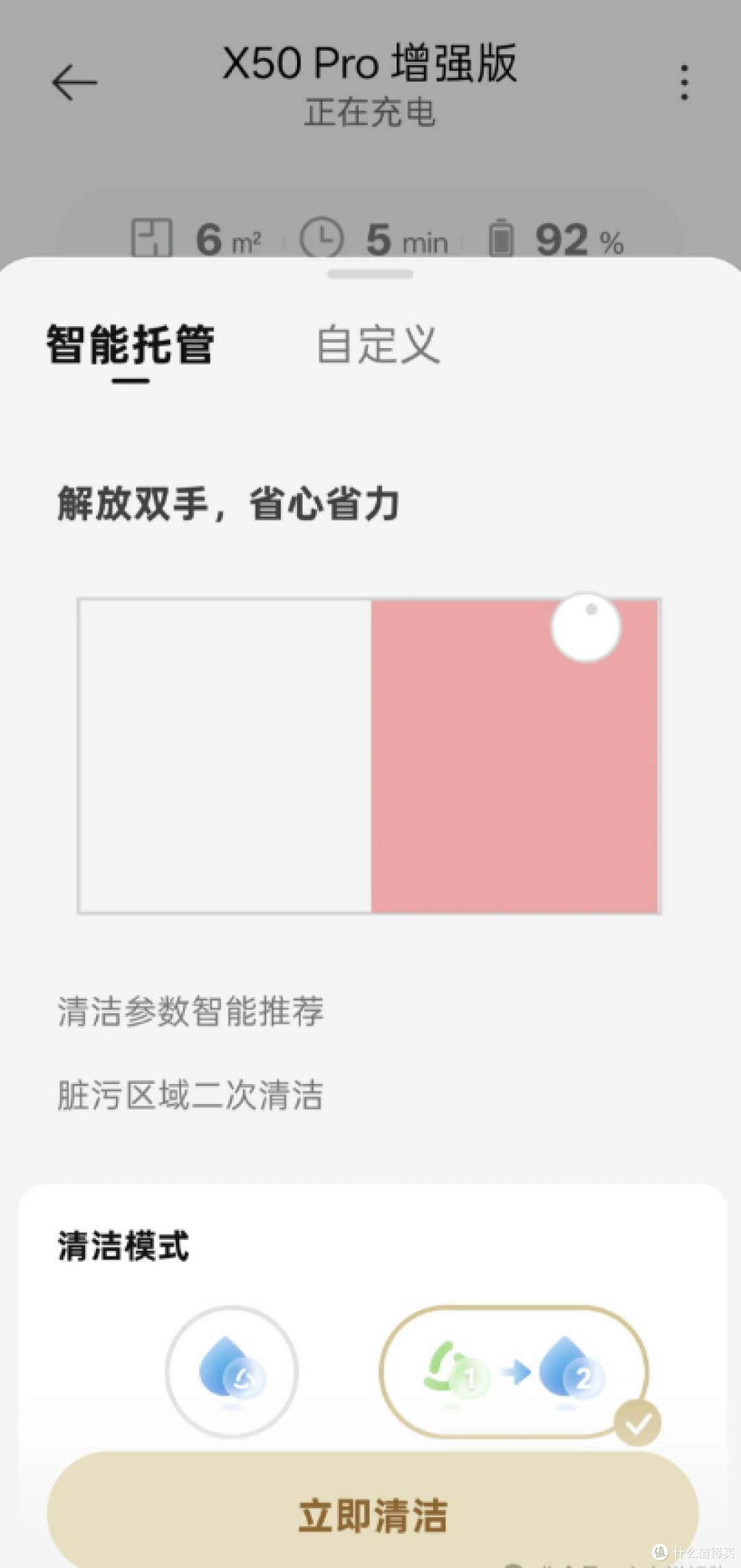 3款全屋家电好物清单,618好价,跟着买让你轻松省钱