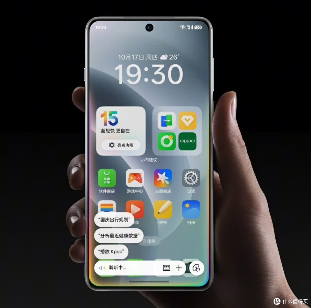 “苹替”手机:OPPO Find X8 Pro