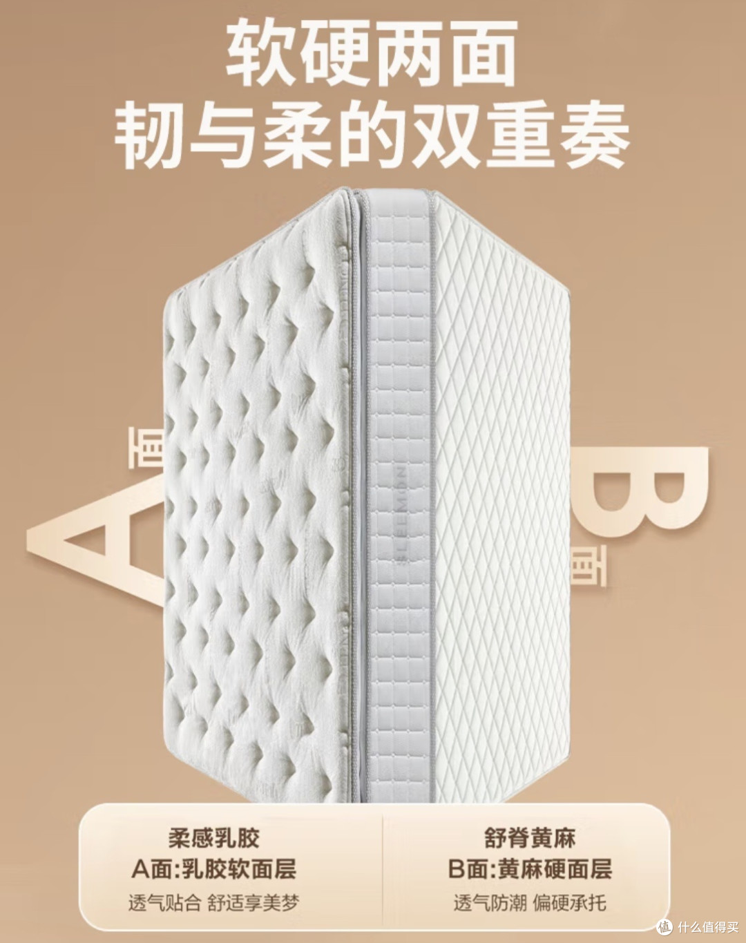 喜临门白骑士plus,睡感真的舒适吗?
