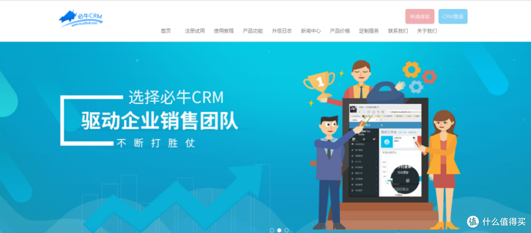 国产TOP10 CRM 系统对比:2025 年最新选型指南