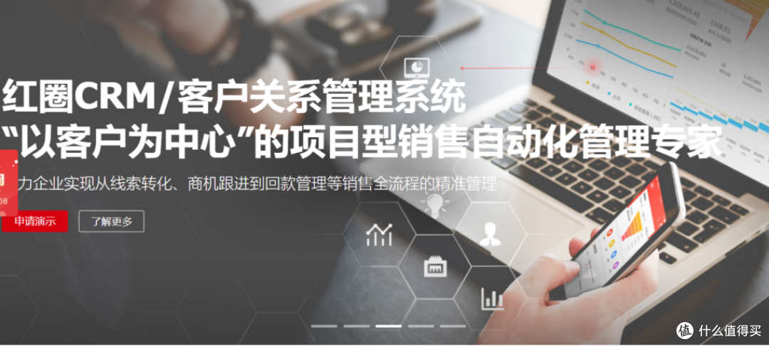 国产TOP10 CRM 系统对比:2025 年最新选型指南