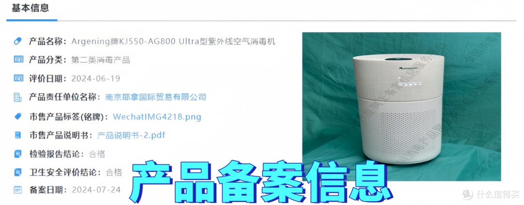 空气净化器释放臭氧怎么办?我们该如何选择?