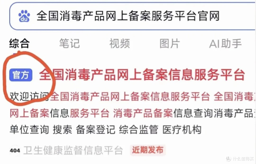 空气净化器释放臭氧怎么办?我们该如何选择?