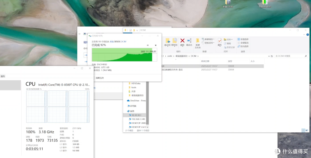 调优之后，传输速度在400~500mb/s左右，不符合这卡的正常水平