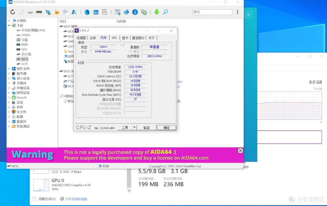本来16GB，插上CX4121内存减半