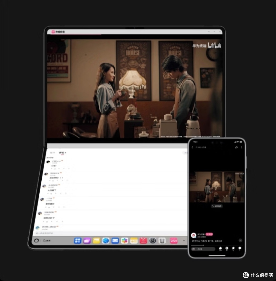 华为MateBook Fold 非凡大师:颠覆想象的折叠PC新物种