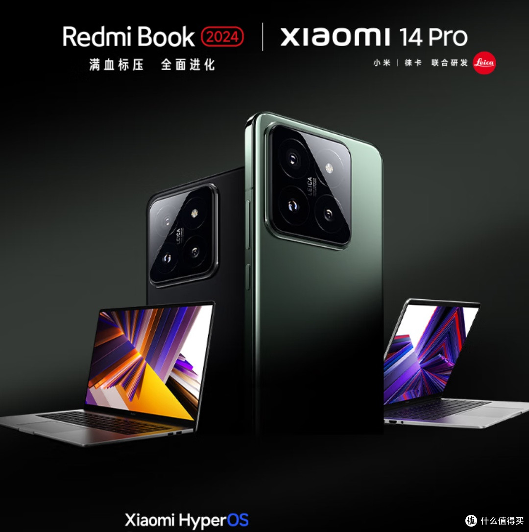 小米 14 Pro:徕卡巅峰之作,玄戒 01 即将问世,小米的未来已来