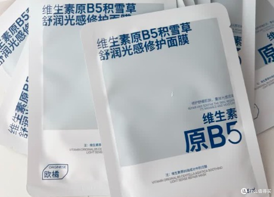 面膜怎么选?口碑最好的十大面膜分享!