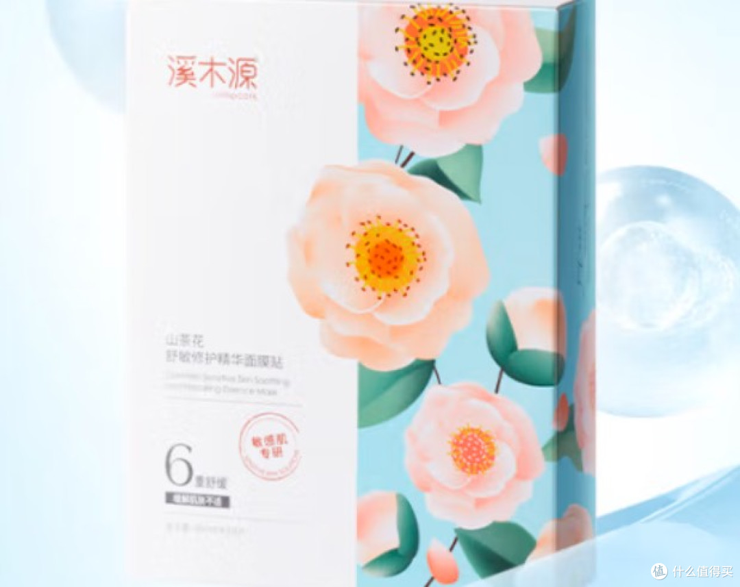 面膜怎么选?口碑最好的十大面膜分享!