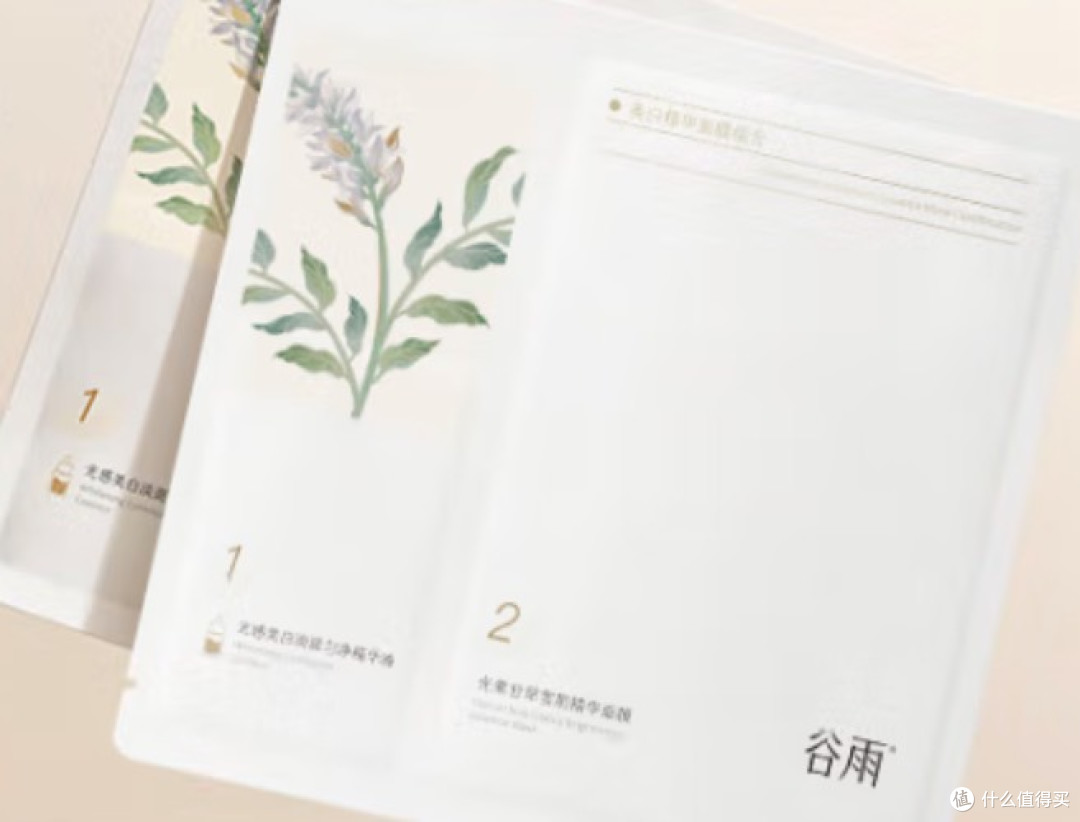 面膜怎么选?口碑最好的十大面膜分享!