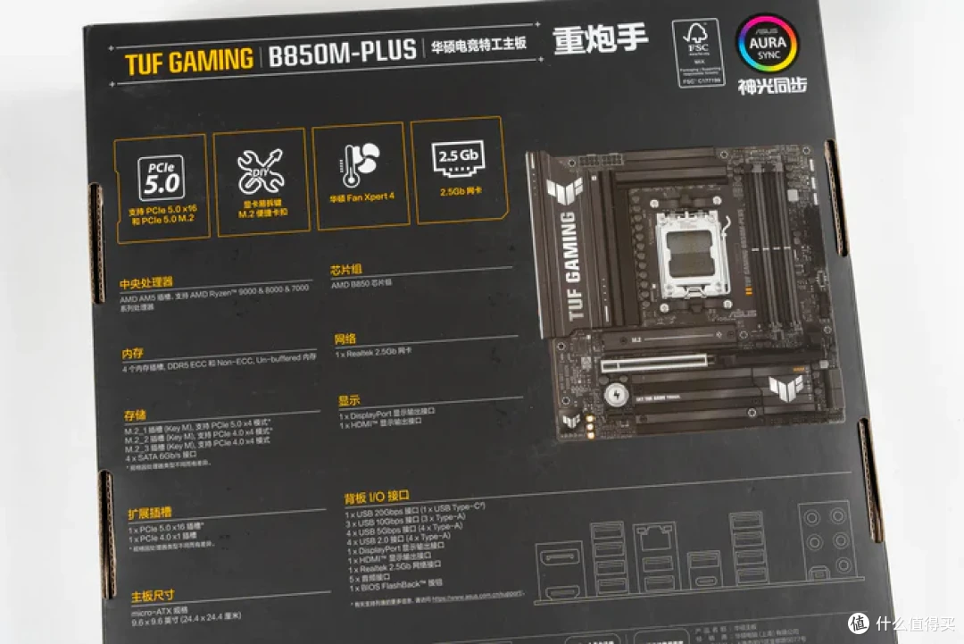 MATX小钢炮——华硕B850M重炮手+索泰5080AMP+闪鳞G600装机分享