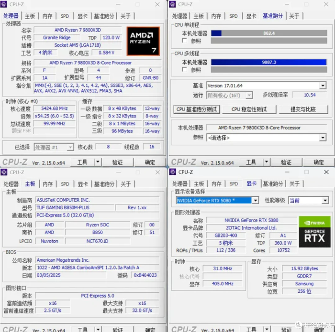 MATX小钢炮——华硕B850M重炮手+索泰5080AMP+闪鳞G600装机分享