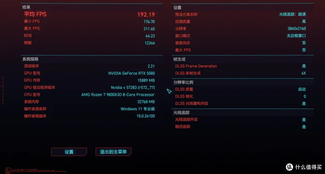 MATX小钢炮——华硕B850M重炮手+索泰5080AMP+闪鳞G600装机分享