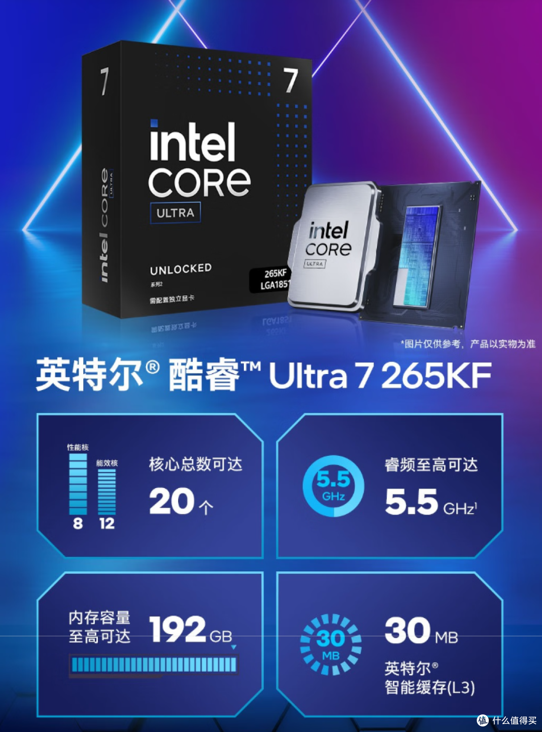 618装机必看,实测1900元的英特尔Ultra 7 265KF,到底香不香?!