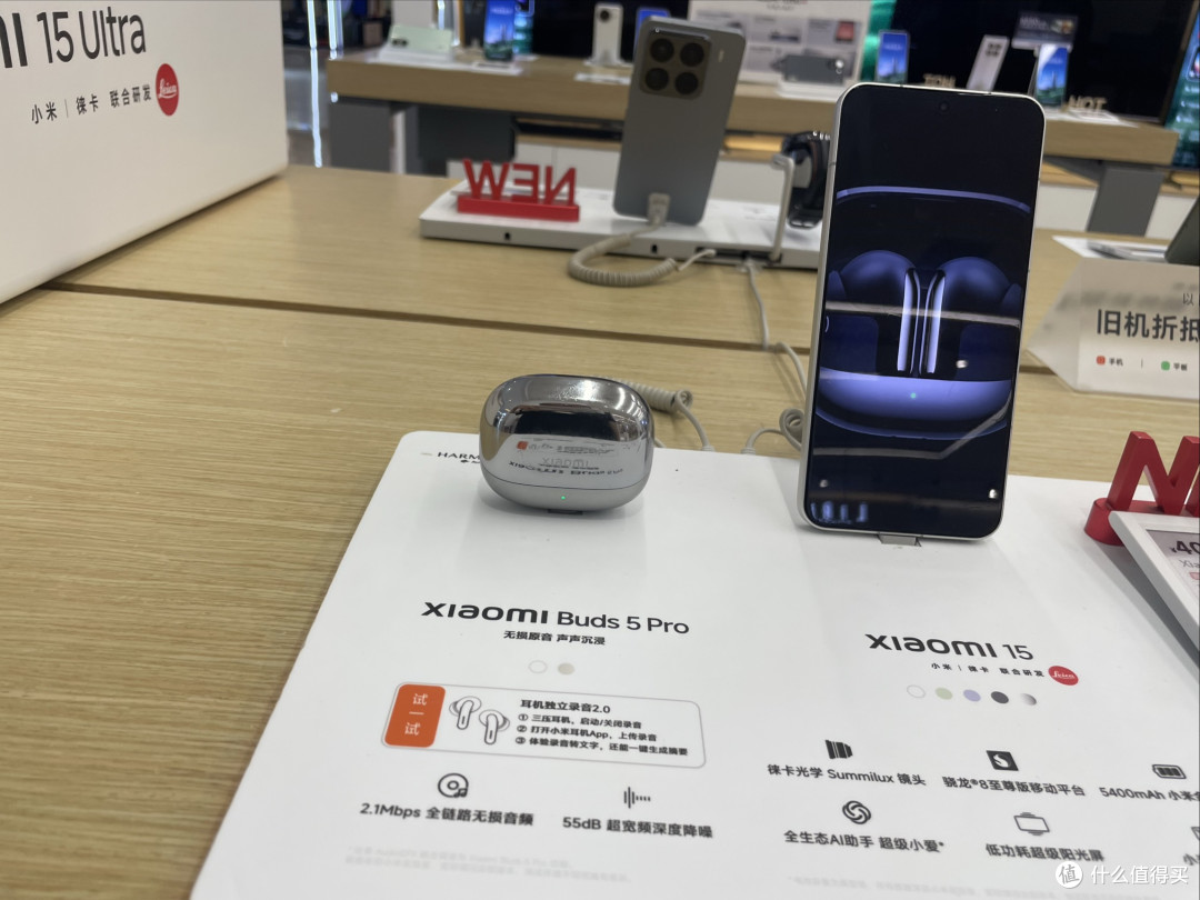 Xiaomi Buds 5 Pro|千元级别的音质与降噪新体验
