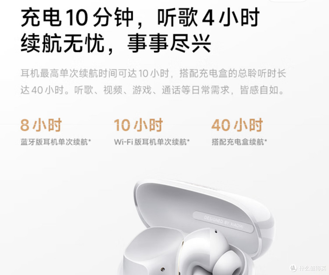 Xiaomi Buds 5 Pro|千元级别的音质与降噪新体验