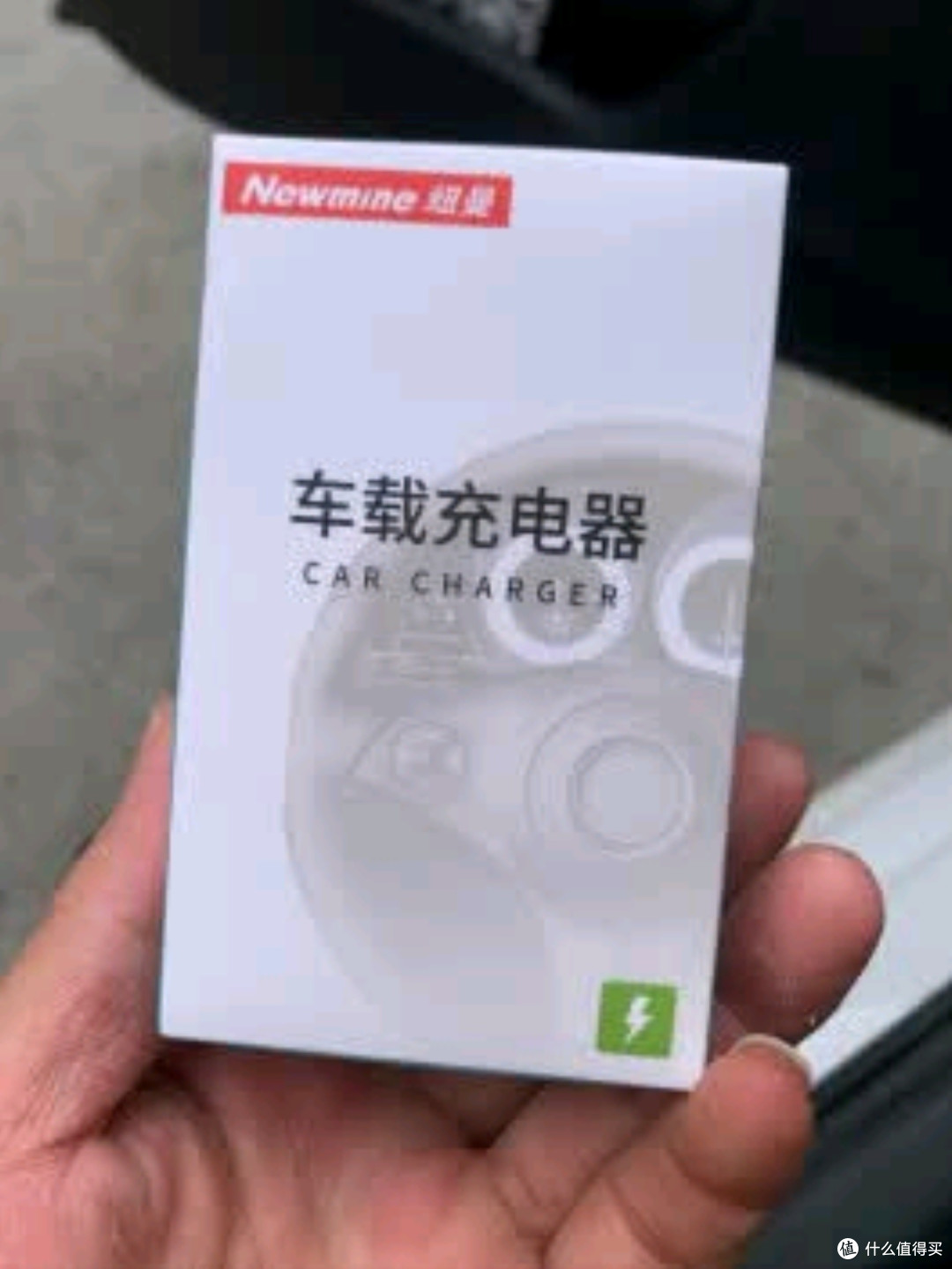 纽曼车载充电器快充:一拖三超级快充,满足苹果华为小米全需求