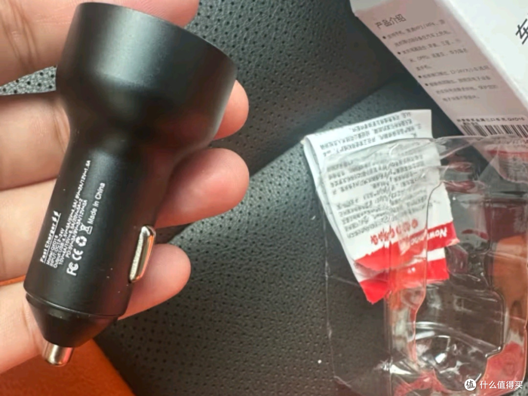 纽曼车载充电器快充：一拖三超级快充，满足苹果华为小米全需求