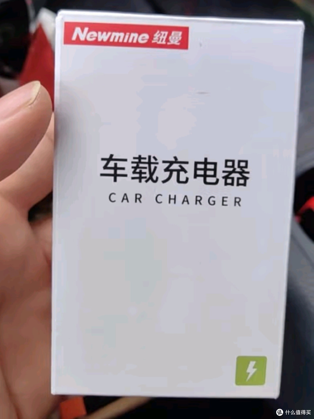 纽曼车载充电器快充:一拖三智能充电,苹果华为小米全速前行