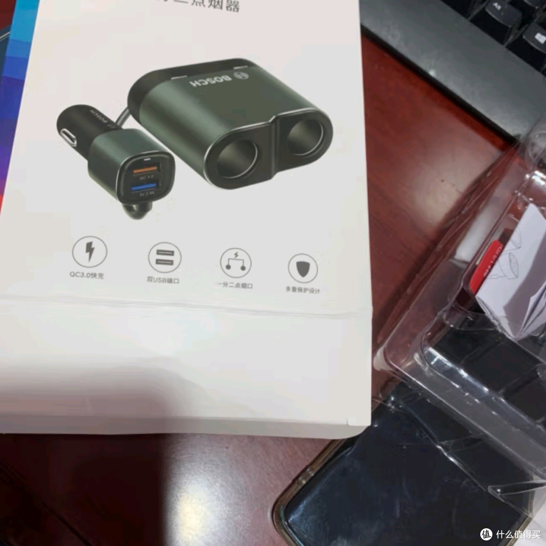 博世车载充电器一拖二45W车充PD快充：为苹果打造的超级充电伴侣