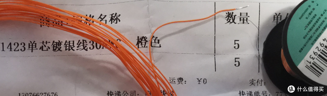 对比三款鹰嘴剥线钳