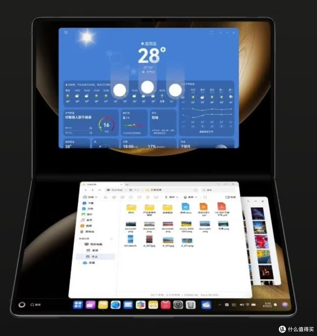 华为MateBook Fold卖23999元，是黑科技还是智商税？