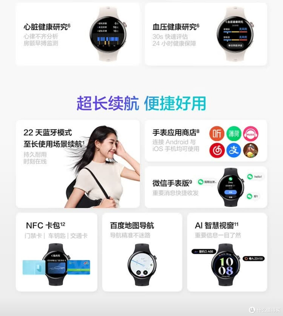 618国补数码优惠攻略,揭秘如何买到最划算的电子产品