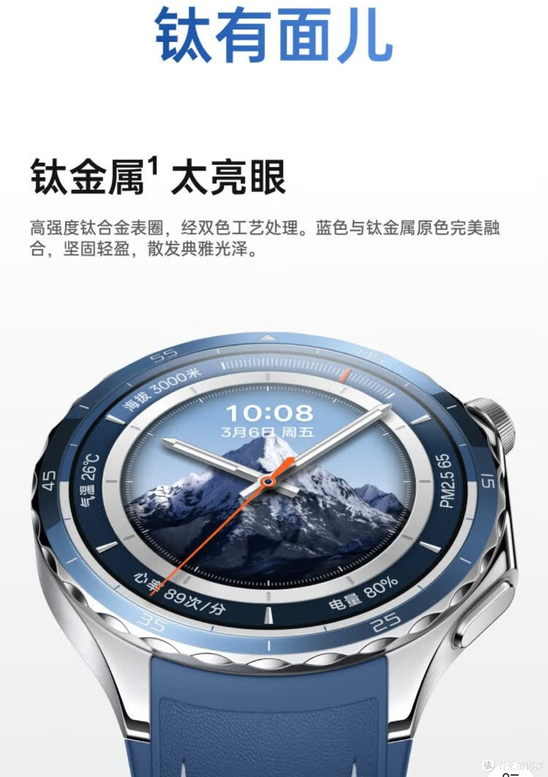 OPPO Watch X2墨石岩黑旗舰级健康监测与运动性能