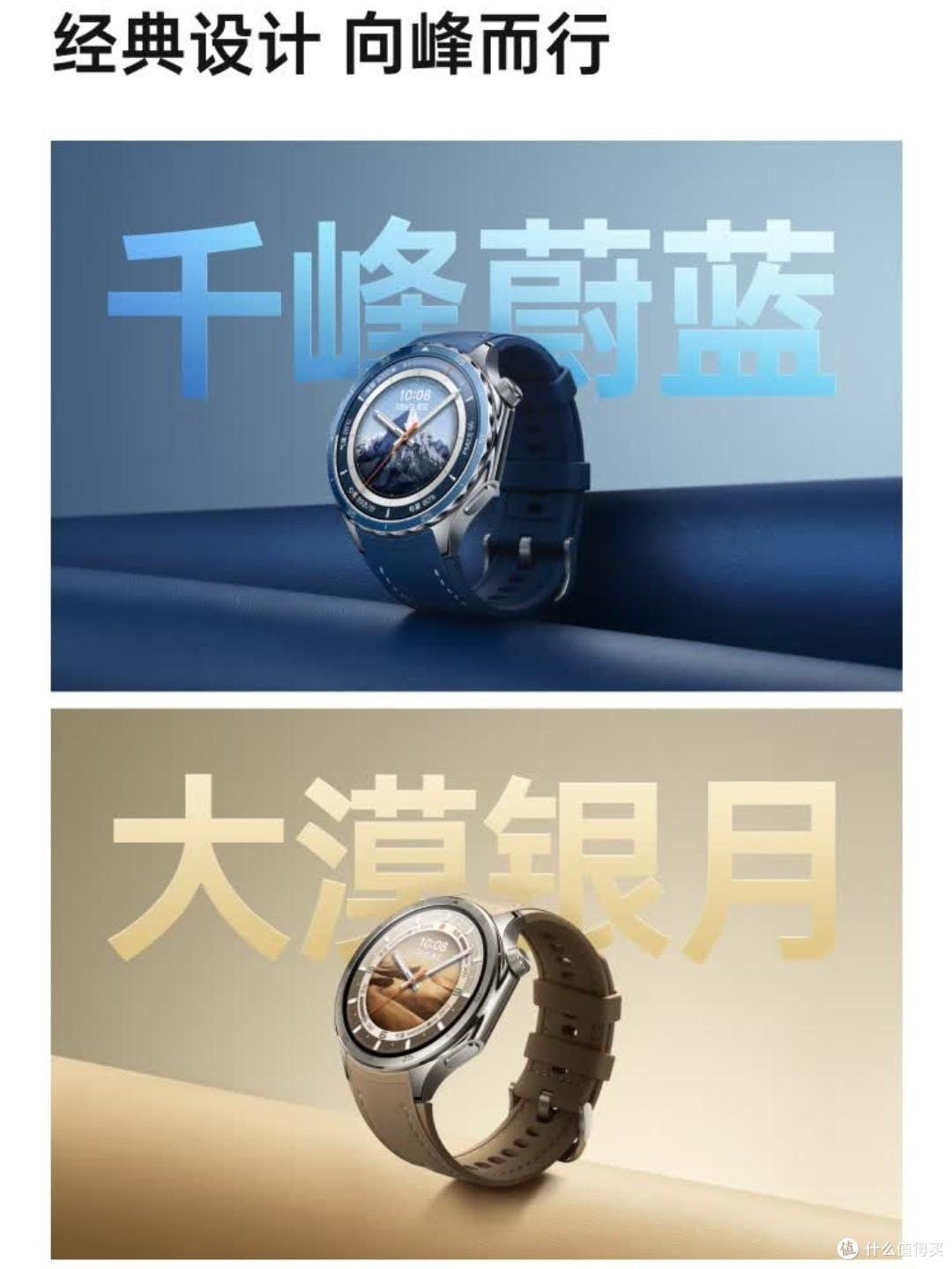 OPPO Watch X2墨石岩黑旗舰级健康监测与运动性能